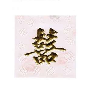  Chinese Red Envelopes Double Happiness Square   Pink 