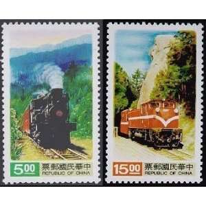  Taiwan ROC Stamps  1992 TW S312 Scott 2867 8 Alpine Train 