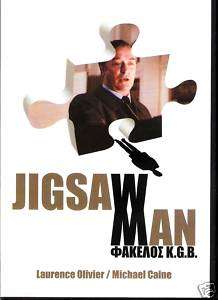 THE JIGSAW MAN   MICHAEL CAINE LAURANCE OLIVIER   DVD  