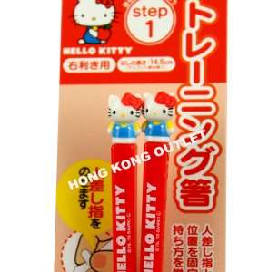 Hello Kitty Kids Child Beginner Chopsticks Step 1 S32  