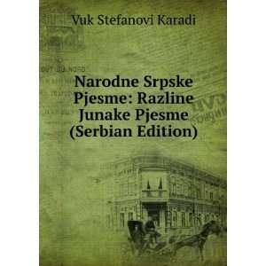  Narodne Srpske Pjesme Razline Junake Pjesme (Serbian 