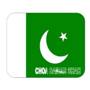  Pakistan, Choa Saidan Shah Mouse Pad 