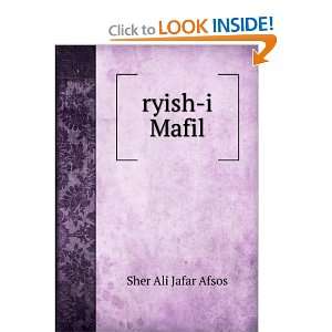  ryish i Mafil Sher Ali Jafar Afsos Books