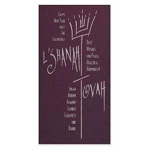  Checkerboard Jewish New Year Cards   Menorah In Silver 