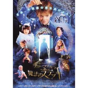 Nanny McPhee Poster Movie Japanese (11 x 17 Inches   28cm x 44cm) Emma 