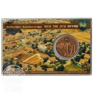 State of Israel Coins Sderot   Bronze Medal in Pack