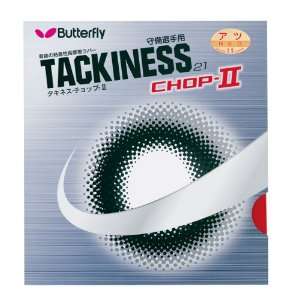    Butterfly Tackiness Chop II Rubber Sheet