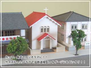 Church 1/150 N scale   Sankei MP03 23  
