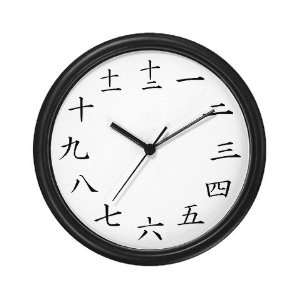  Kanji Wall Art Clock