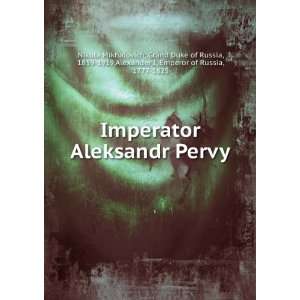  Imperator Aleksandr Pervy (in Russian language) Grand 
