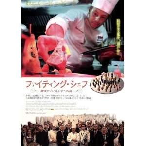Crab Movie Poster (11 x 17 Inches   28cm x 44cm) (2008) Japanese Style 