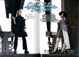 Gothic & Lolita Bible Magazine #05 Japanese book  