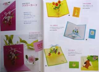 3D Pop Up Greeting Cards Japanese Paper Craft Book  