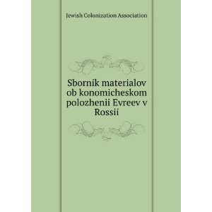   Russian language) Jewish Colonization Association  Books