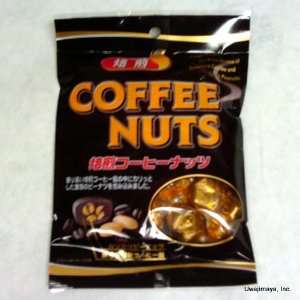 Nissin   Coffee Nuts (Coffee Candy with Grocery & Gourmet Food