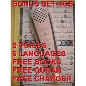  Quran Reading Pen  #1 best seller, .4 GB pen 