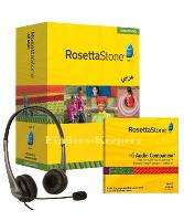 Rosetta Stone V3 Persian Farsi 1 Homeschool +Audio Comp  