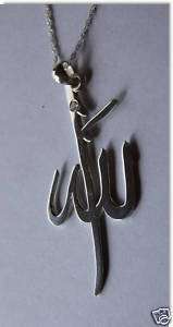 Allah Pendant with Saif (Sword)   in Sterling Silver  