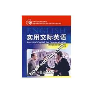  Practical Communicative English (9787119048154) ZHANG 