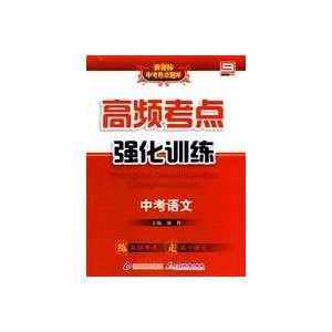   test centers in the test language (with answers) (9787530327371) XIE