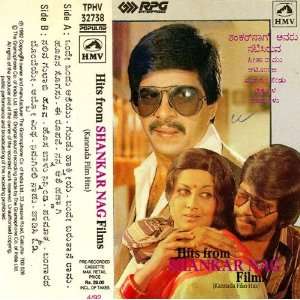  Hits From Shankar Nag Films Various Artists Music