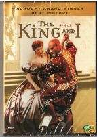 The King And I1956 Yul Brynner  DVD *NEW (SH $2.99)  