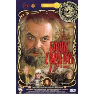  Boris Godunov (Krupnyj Plan) (DVD NTSC) 