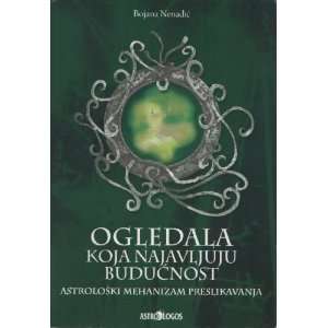   Preslikavanja (Serbian Text) (9788686429070) Bojana Nenadic Books