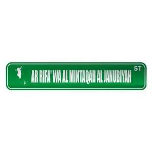   AR RIFA WA AL MINTAQAH AL JANUBIYAH ST  STREET SIGN 