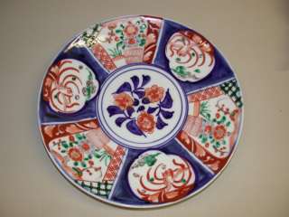 Colorful Japanese Platter ~ 10.5 In Diameter X 1.25 In High  