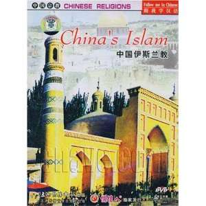  Chinese Religions Chinas Islam N/A Movies & TV