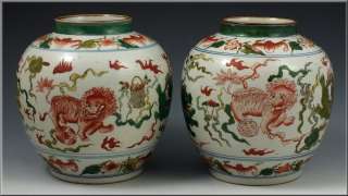   Chinese Wucai Porcelain Vases Kangxi Period (circa 1662 1722)  