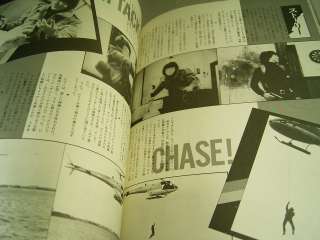 1985 JACKIE CHAN BOOK The Protector Printed in Japan  