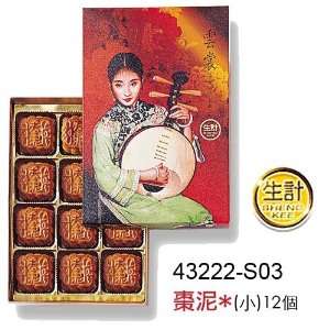 Sheng Kee 12 Small Moon Cake (Date Grocery & Gourmet Food