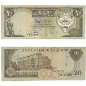  Kuwait L.1968 20 Dinars, Pick 16a 