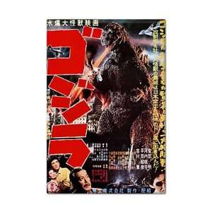 Godzilla Movie Fridge Magnet
