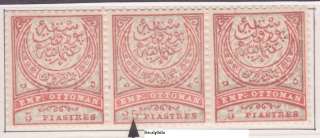 1876 OTTOMAN TURKEY 5+25+5 PIA PLATE FAULT WITH CERT.  