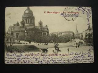 Russia old picture pc. st.Petersburg to Calgary 1905 Cathedral St 