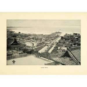  1900 Print Lake Biwa Japan Japanese Waterways Freshwater 