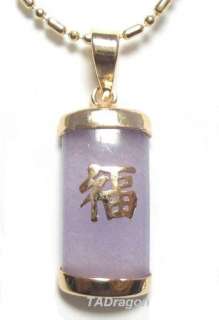 Genuine Lavender Jade 18K YGP Good Fortune Pendant  