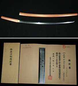 Katana(Sword) w/Hozon of NBTHK YOSHITSUGU 46.7×34.2  