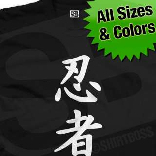 Ninja Kanji MMA Martial Arts T Shirt   All Sizes/Colors  