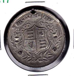 38mm 1897 Queen Victoria Diamond Jubilee Medal  