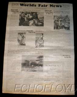 1933 ORIGINAL NEWS PAPER INCERT CHICAGO WORLDS FAIR  