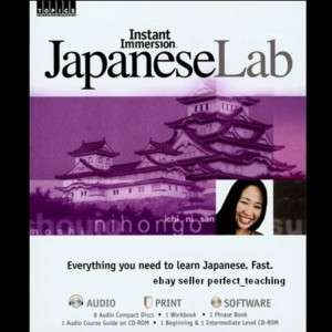 NEW Learn Speak JAPANESE Language Complete LAB CDs Book  