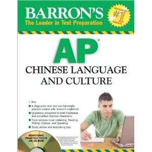  Barrons AP Chinese Language and Culture (text only) by Y 