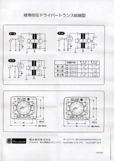 The A 105 measures 52 (W) x 58 (D) x 85 (H) mm, and weighs 0.8Kg (1.8 