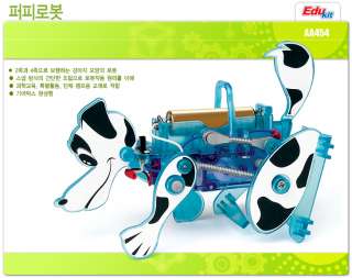 ACADEMY Educational Model Kit Puppy Robot AA454  