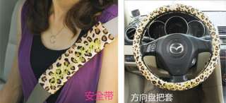 Hello Kitty Car Front Rear Seat Cover LEOPARD 18pcs two color yellow 