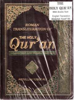 HOLY QURAN Translated English / Arabic Islam Abdulla Yusuf Ali ~ Hard 